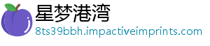 攻略尖尖碑标题0层元的方裸猫素方-星梦港湾